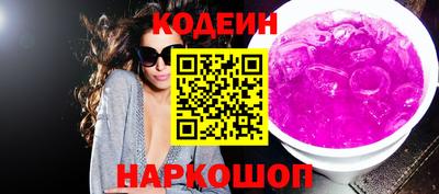 круглые Комсомольск-на-Амуре