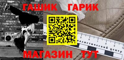круглые Комсомольск-на-Амуре