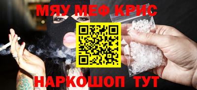 круглые Комсомольск-на-Амуре