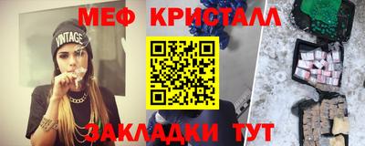 круглые Комсомольск-на-Амуре