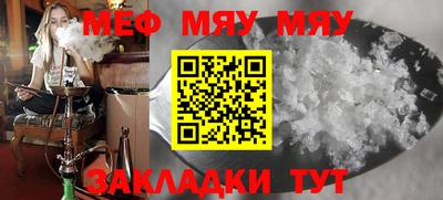 спайс Азнакаево