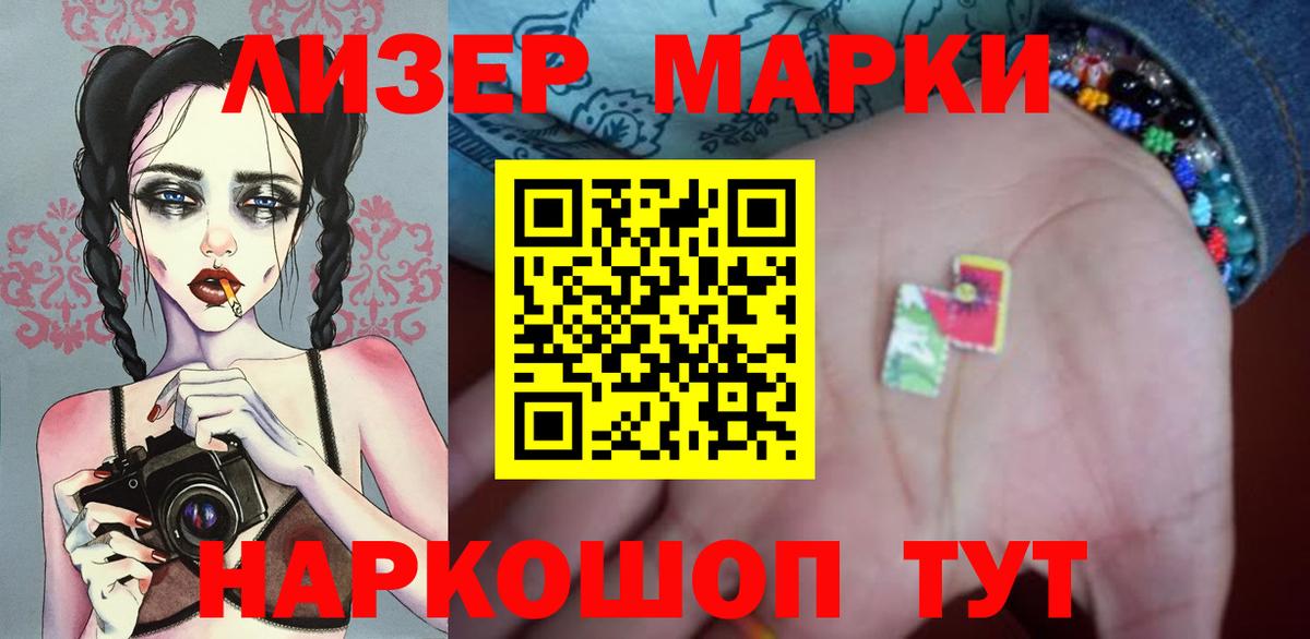 ЛСД экстази ecstasy  ЛСД экстази ecstasy  Вход с VPN  Лянтор 