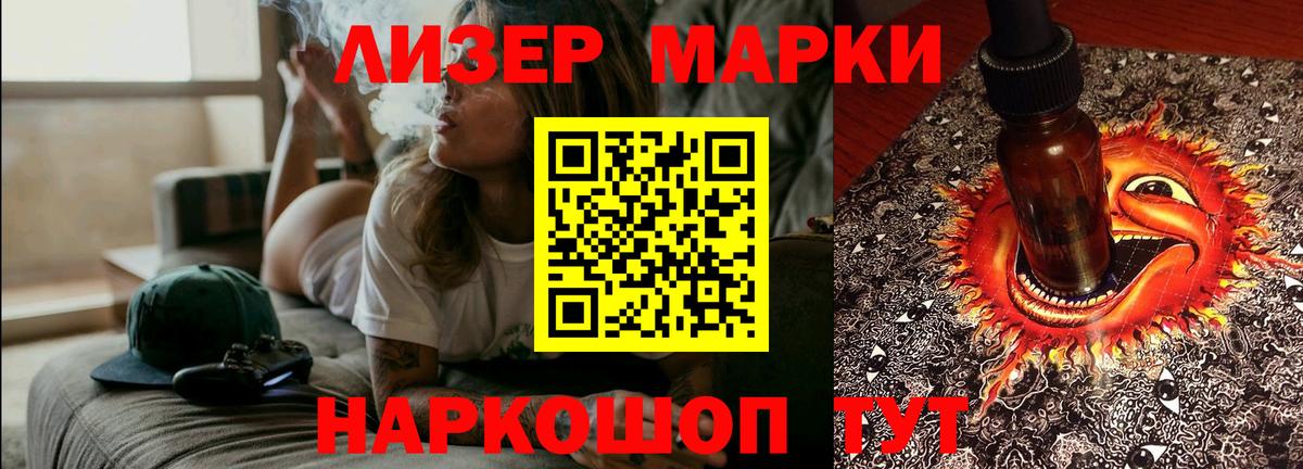 LSD-25 экстази ecstasy  Лянтор  Лсд 25 экстази  ЛСД экстази ecstasy 