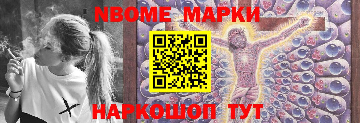 LSD-25 экстази кислота Лянтор
