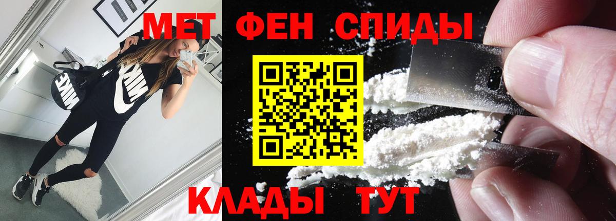 Первитин пудра  Лянтор 