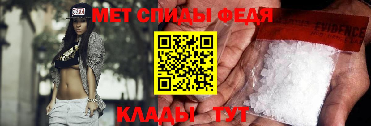 Метамфетамин пудра  Вход с VPN  Лянтор 