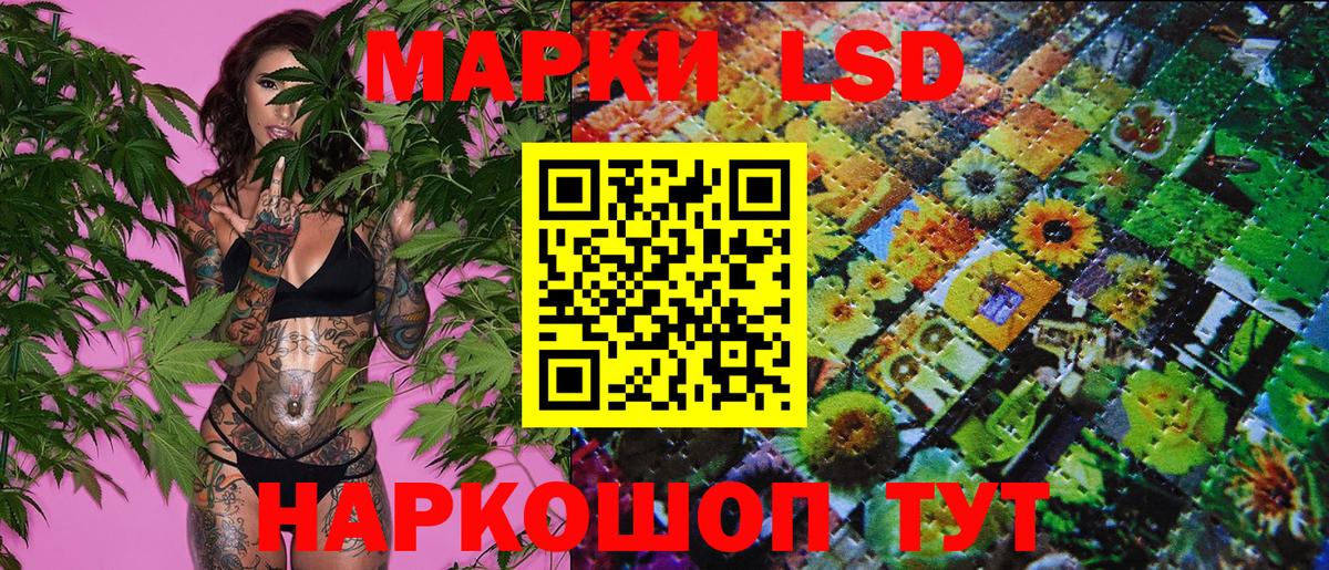 Марки N-bome 1500мкг Лянтор