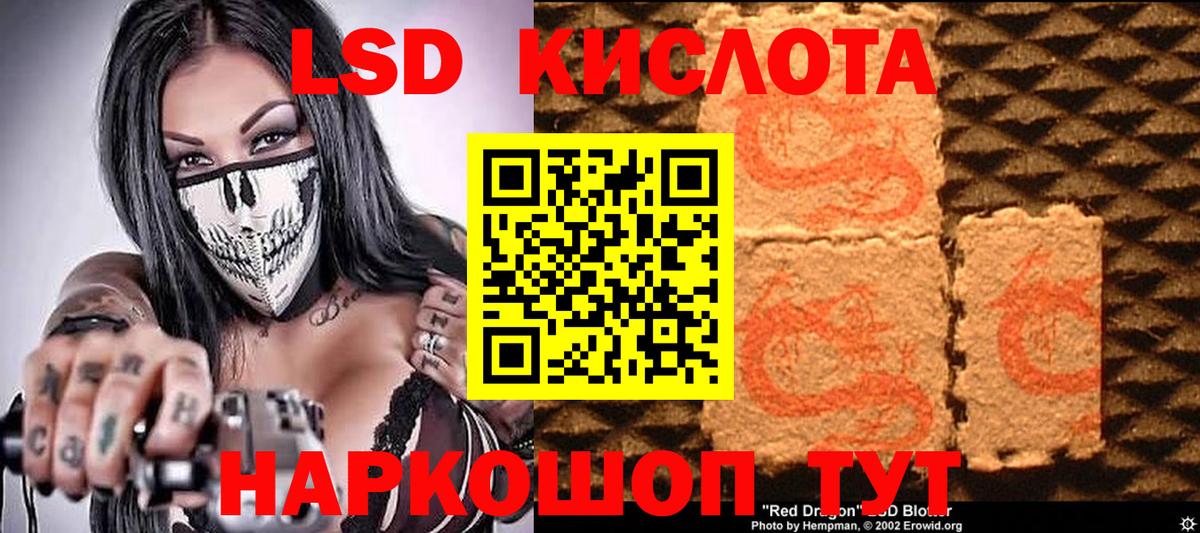 Марки N-bome 1500мкг  Марки N-bome 1500мкг  наркота  Лянтор 