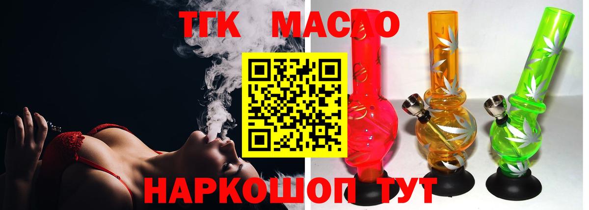 APVP СОЛЬ   ГАШИШ  Экстази  Cocaine  Лянтор  МАРИХУАНА  Вход с VPN  МЕФ  