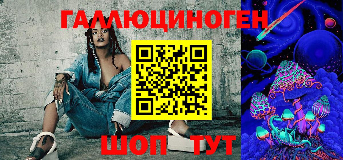 Псилоцибиновые грибы Magic Shrooms Лянтор