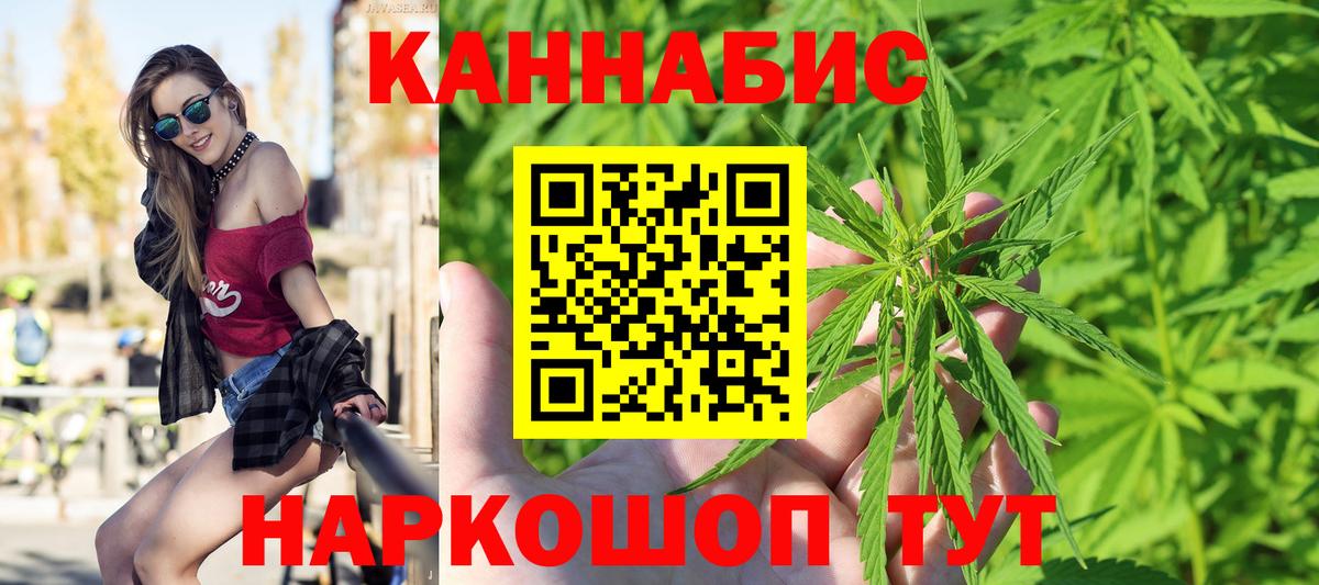 Бошки Шишки Ganja  Марихуана план  Лянтор  Конопля семена 