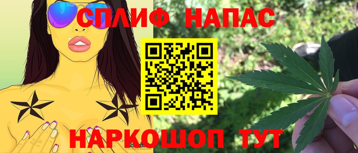 Канабис Amnesia Лянтор