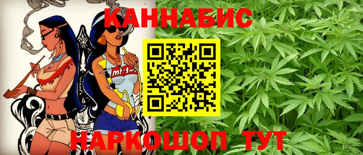 Шишки марихуана Ganja  Вход с VPN  Конопля LSD WEED  Лянтор  МАРИХУАНА Ganja 