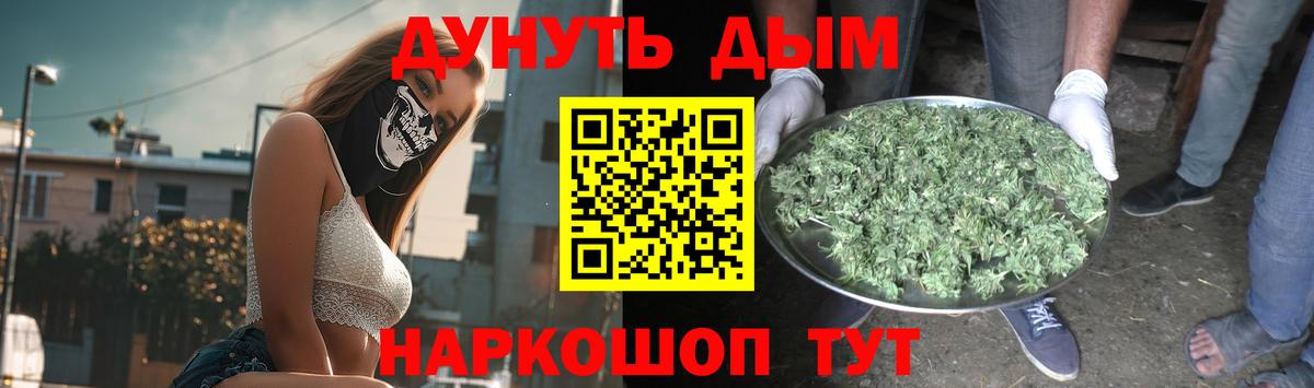 Конопля планчик Лянтор